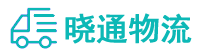 成都到奎屯市物流公司